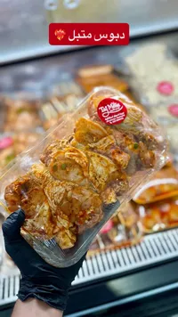 دبوس دجاج متبل - تاج ميت (Taj Meat)