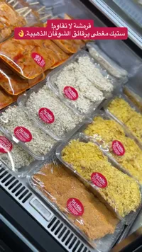 ستيك دجاج مغطى برقائق الشوفان والقرشلة - تاج ميت (Taj Meat)