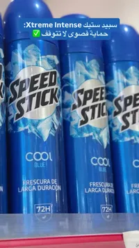 بخاخ مزيل عرق كول بلو - سبيد ستيك (Speed Stick)