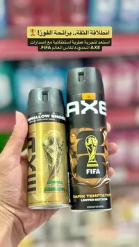بخاخ مزيل عرق - أكس إصدار كأس العالم (Axe)
