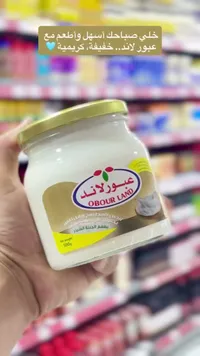 جبنة مطبوخة قابلة للفرد بطعم الشيدر - عبور لاند (Obour Land)