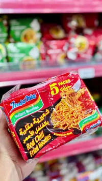شعيرية مقلية بالفلفل الأحمر - إندومي (Indomie)