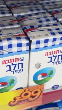 حليب طويل الأجل - تنوفا (Tnuva)