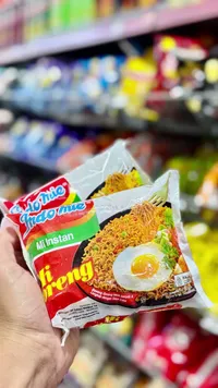 نودلز سريعة التحضير مي جورينج - إندومي (Indomie)