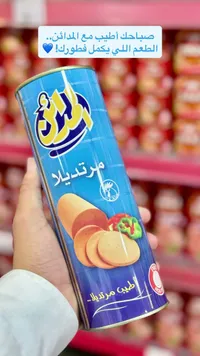 مرتديلا - المدائن