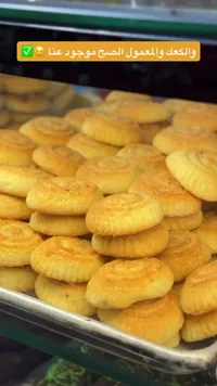 معمول بالعجوة
