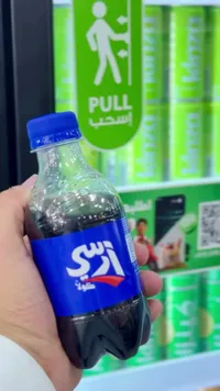 مشروب كولا غازي - آرسي (RC)