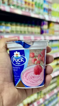 زبادي بالفراولة - بوك (Puck)