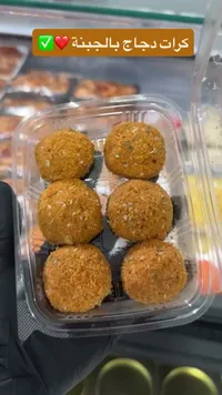 كرات دجاج بالجبنة