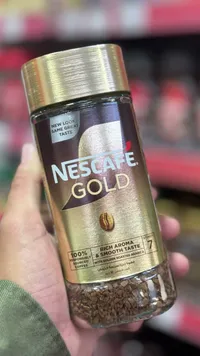 قهوة سريعة الذوبان جولد - نسكافيه (Nescafe)