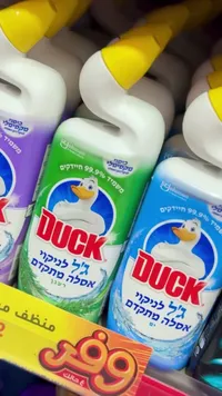 جل تنظيف المراحيض - داك (Duck)