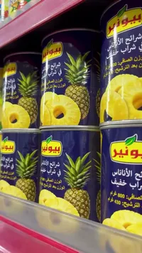 شرائح أناناس في شراب خفيف - بيونير