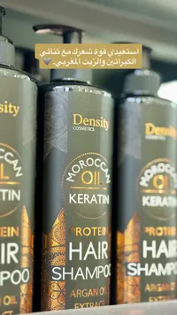 شامبو بروتين بالكيراتين والزيت المغربي - دينستي (Density)