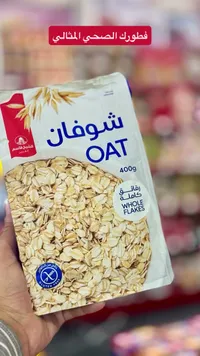 شوفان رقائق كاملة - الشيخ قاسم