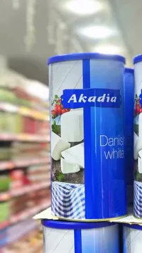 جبنة بيضاء دنماركية - أكاديا (Akadia)