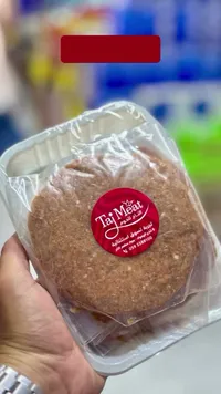 أقراص برجر لحم - التاج للحوم (Taj Meat)