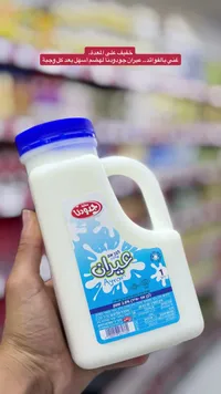لبن عيران - جودودنا