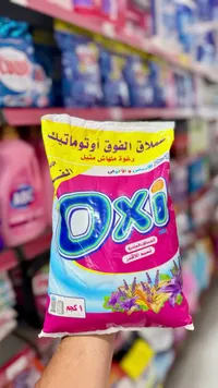 مسحوق غسيل أوتوماتيك - أوكسي (Oxi)