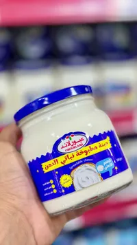 جبنة مطبوخة نباتي الدهن - عبور لاند (Obourland)