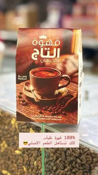 قهوة التاج بالبهان