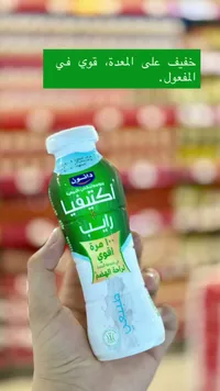 أكتيفيا رايب - دانون