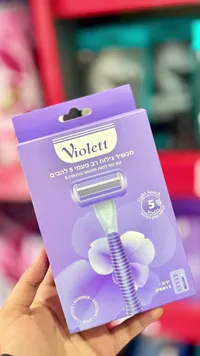 ماكينة حلاقة 5 شفرات - فيوليت (Violett)