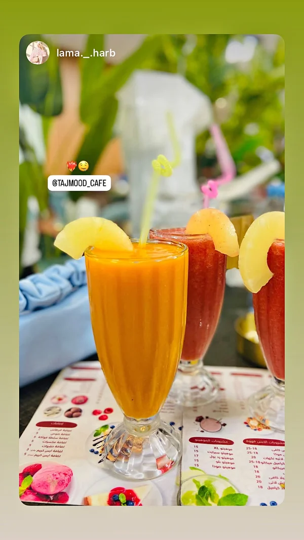 موهيتو - تاج مود كافيه - مطاعم ومقاهي - سوق غزة