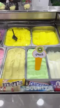 بوظة كيوي - خيوي