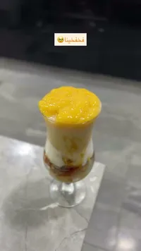 مشروب فخفخينا