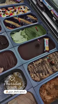 بوظة جيلاتو - نوتيلا