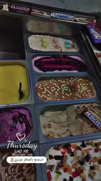 بوظة جيلاتو متنوعة