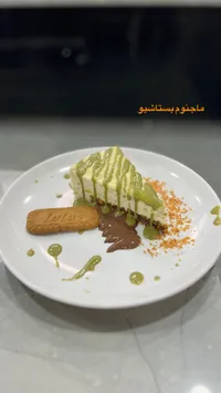 كيك مجنون بستاشيو