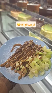كريب بالفواكه والشوكولاتة