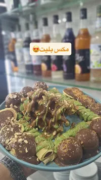 مكس بليت - حلويات