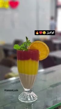 كوكتيل فواكه طبقات - تاج مود كافيه