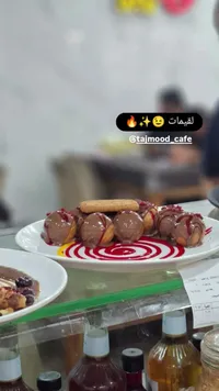 لقيمات بالشوكولاتة - تاج مود (Tajmood Cafe)