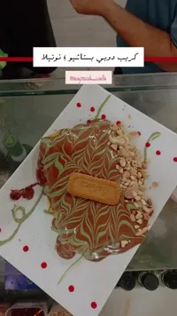 كريب دوبي بستاشيو ونوتيلا - تاج مود كافيه