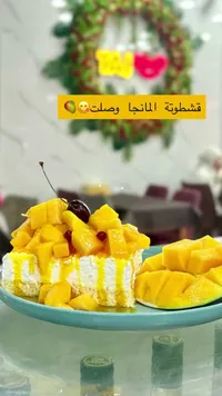 قشطوطة المانجا