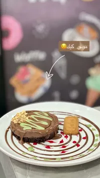 موس كيك (Mousse Cake)