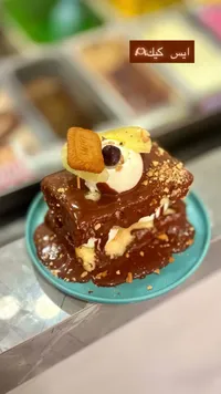 ايس كيك