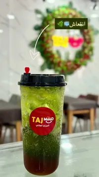 مشروب انتعاش - تاج مود (Taj Mood)
