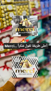 ميرسي - تشكيلة أسود وأبيض محدودة الإصدار