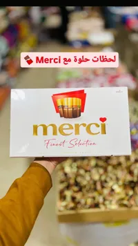 ميرسي - أفضل تشكيلة