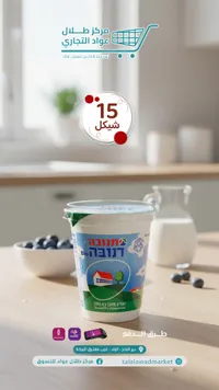 دانون بيو - زبادي طبيعي