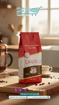 بن ازحيمان