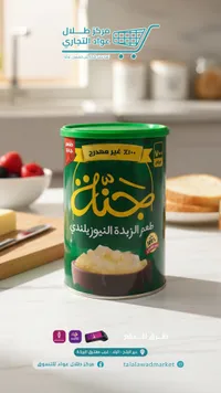 سمنة جنة