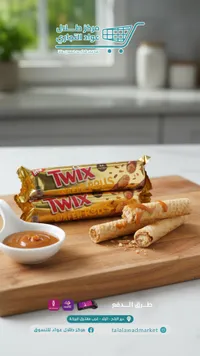 أصابع ويفر محشوة بالكراميل - تويكس (Twix)