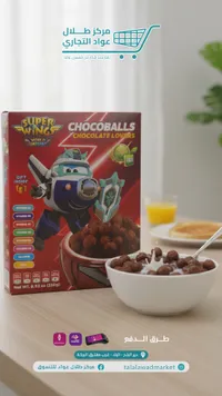 حبوب إفطار شوكوبولز - سوبر وينجز (Super Wings)