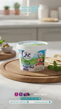 لبنة عربية - تنوفا (Tnuva)