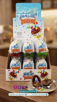 بيض الشوكولاتة بالمفاجآت - ماجيك بون (Magic Bon)